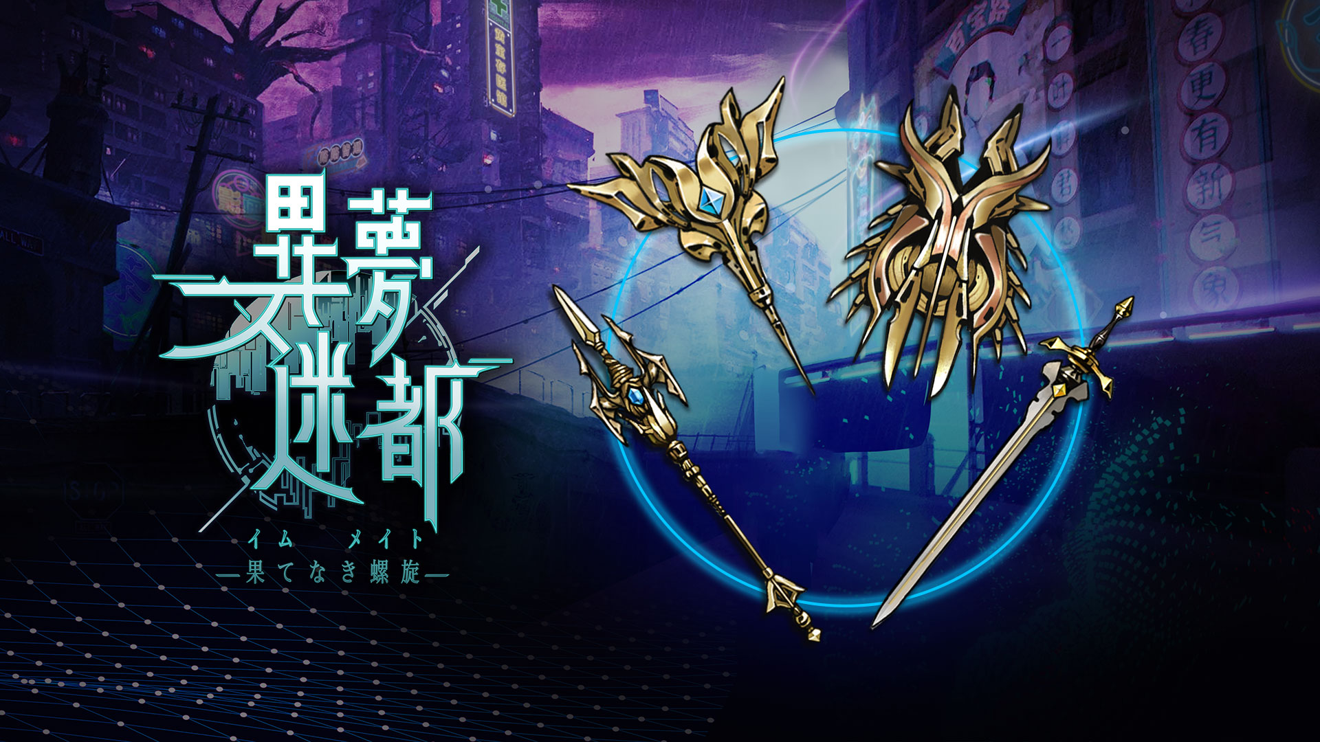 特別武器パック