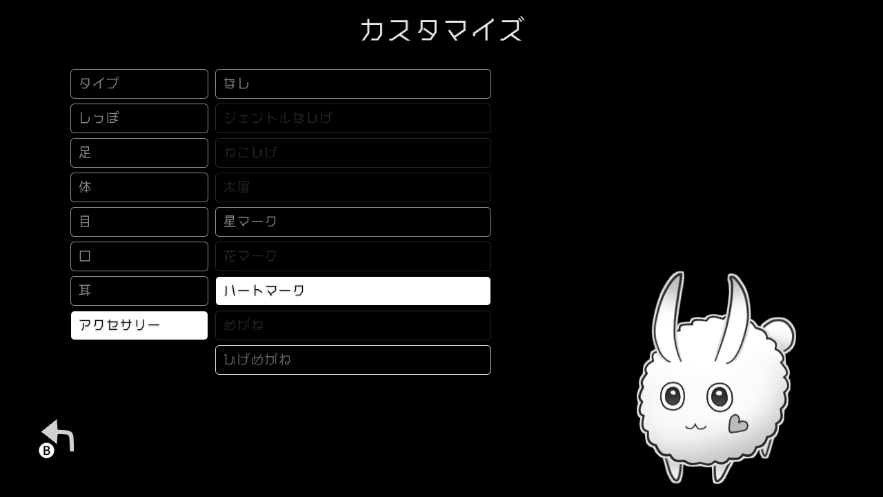 探光エスパシオ