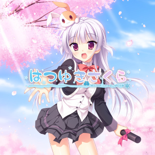 はつゆきさくら White Graduation-游戏公社