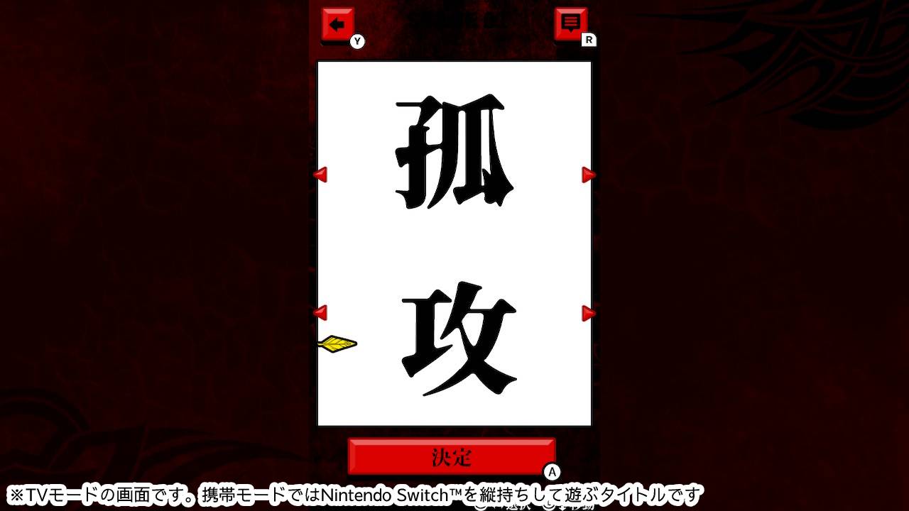 厨二編 漢字でどう書くの?ー読める例文つき選ばれし者のための学習教養勉強パズルー