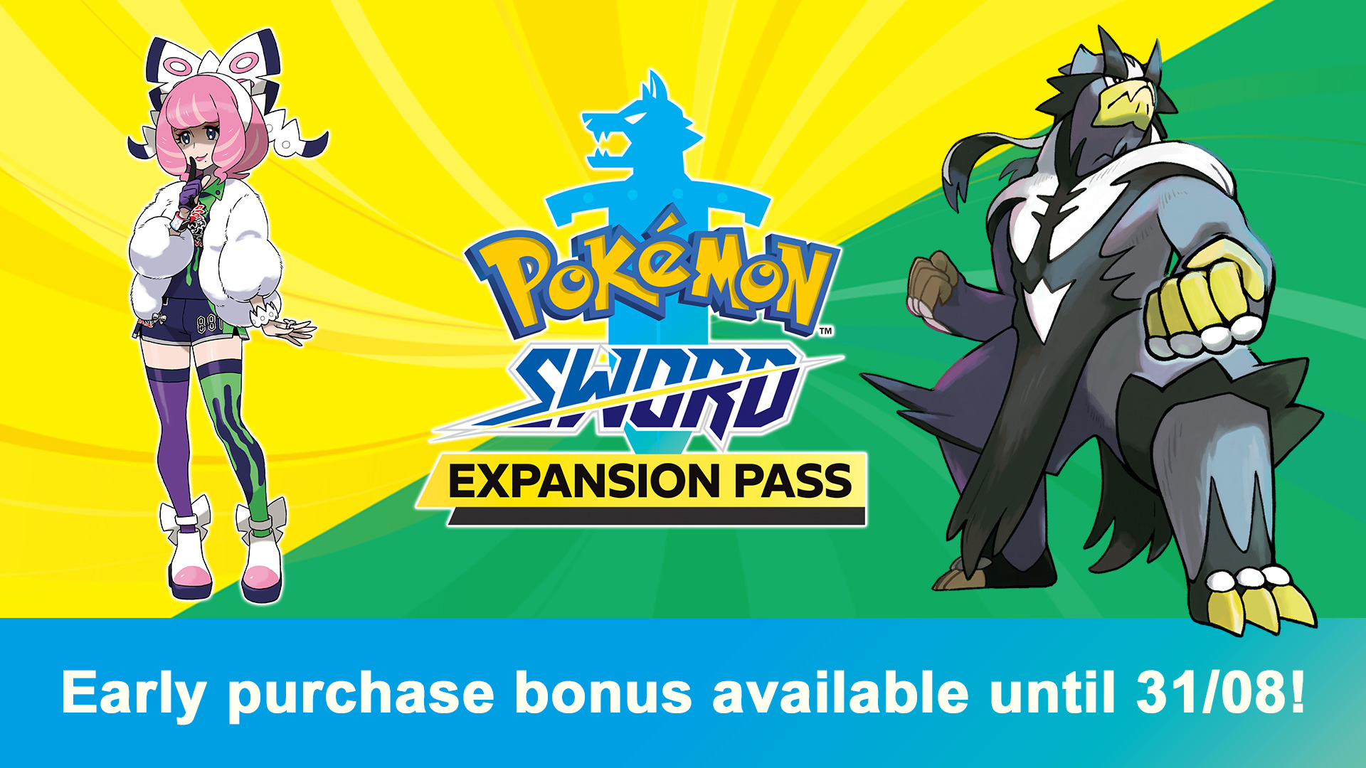 Pokemon sword expansion pass что дает