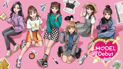 MODEL Debut #nicola/モデルデビュー ニコラ