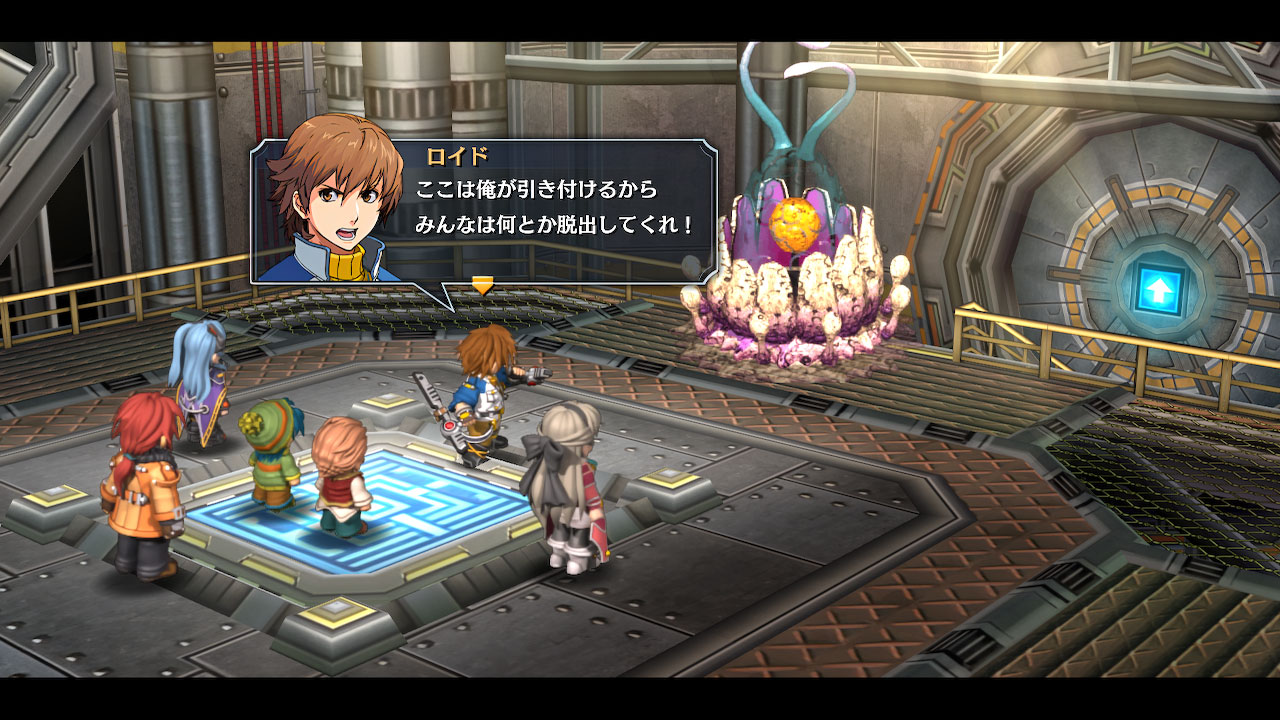 英雄伝説 零の軌跡：改