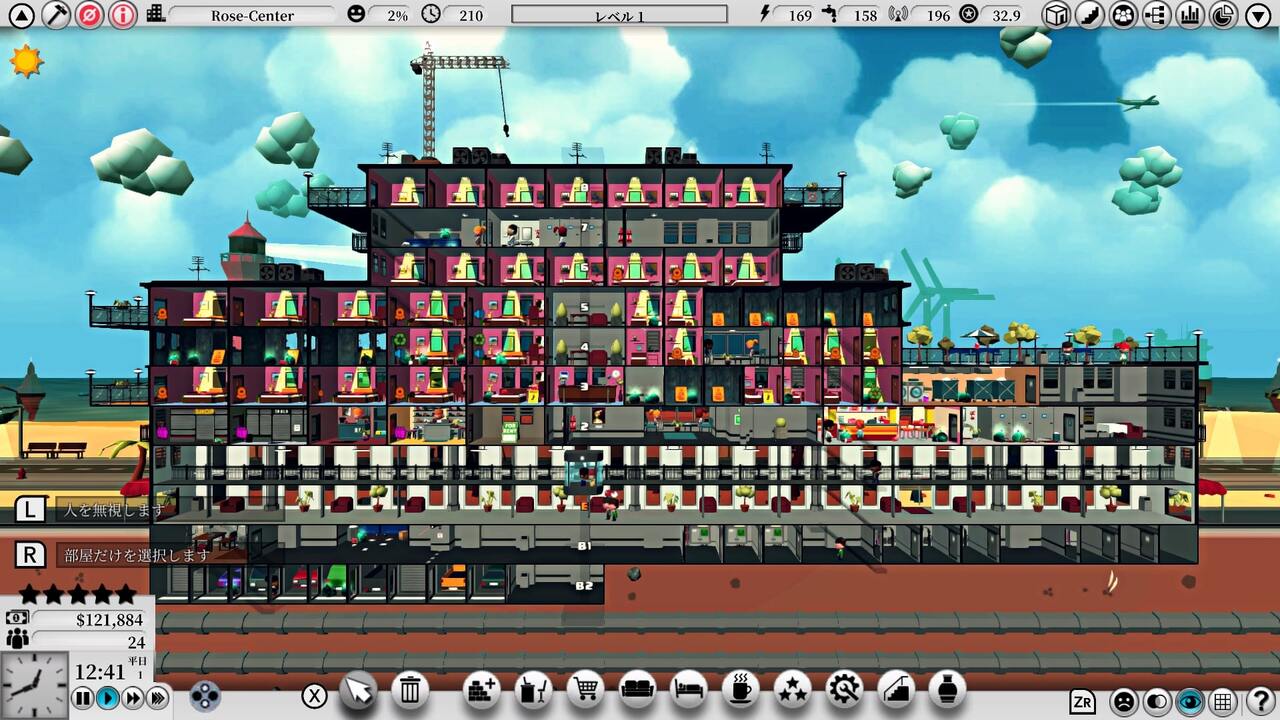 Mad Tower Tycoon