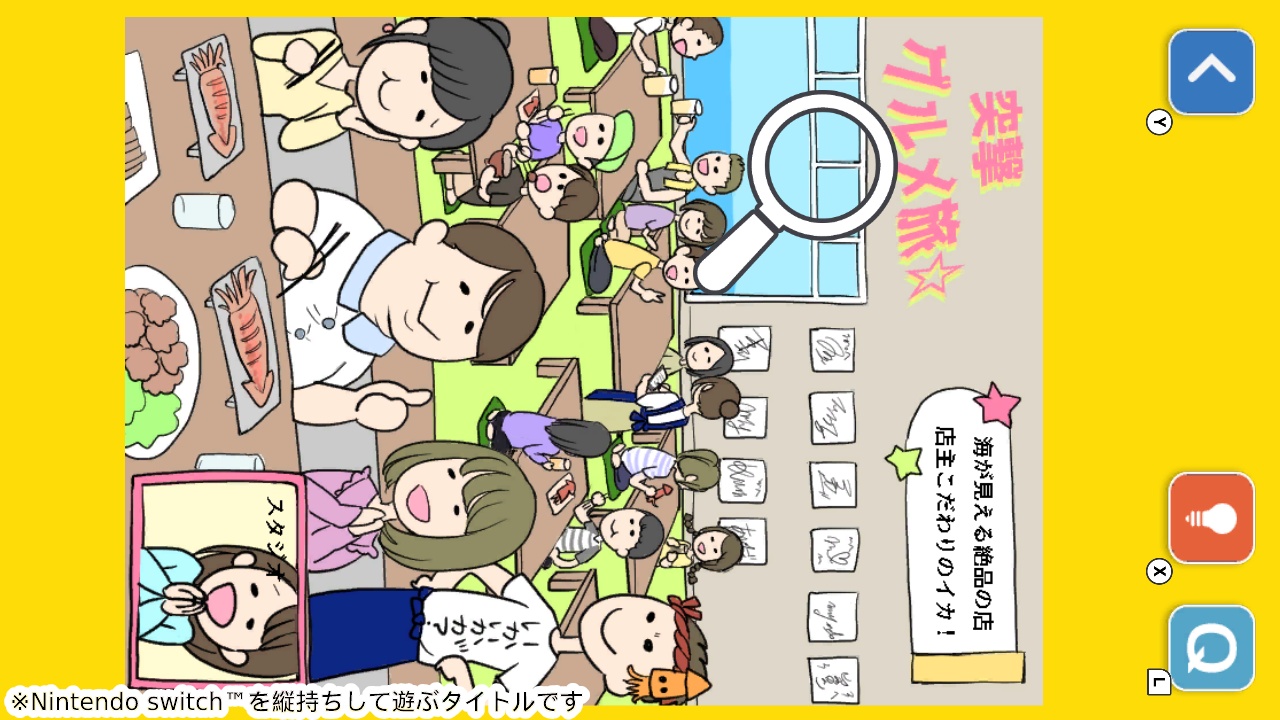 TVのヒミツー業界あるあるを探せ！かんたん楽しい暇つぶしイラストクイズ脳トレゲームー