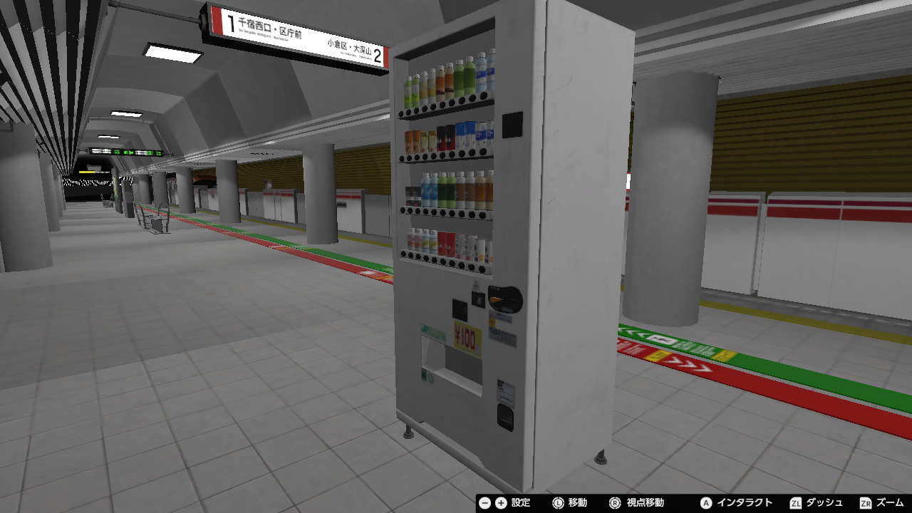 Switch 2番線プラス+NSP本体下载