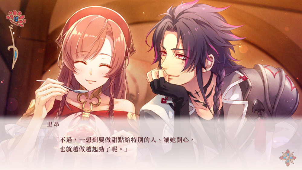 图片[2] |  绚烂传说~梦幻序曲!Radiant Tale -Fanfare!|官方中文|NSZ| |  KCACG