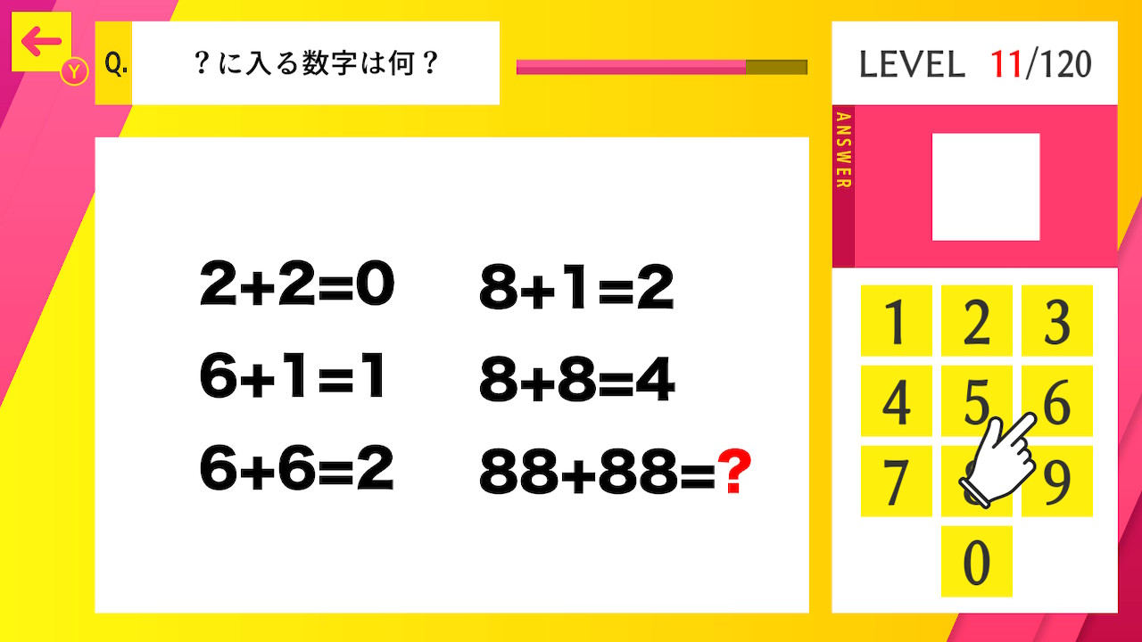 小学生でもわかる 数字でIQクイズー激ムズ難問脳トレ脳活ひらめき数学思考パズルー