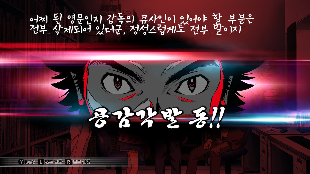 루트 필름 screenshot