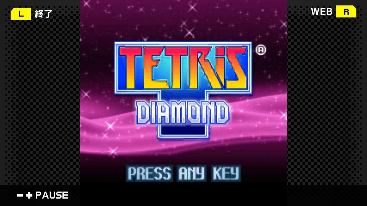 G-MODEアーカイブス33 TETRIS® DIAMOND