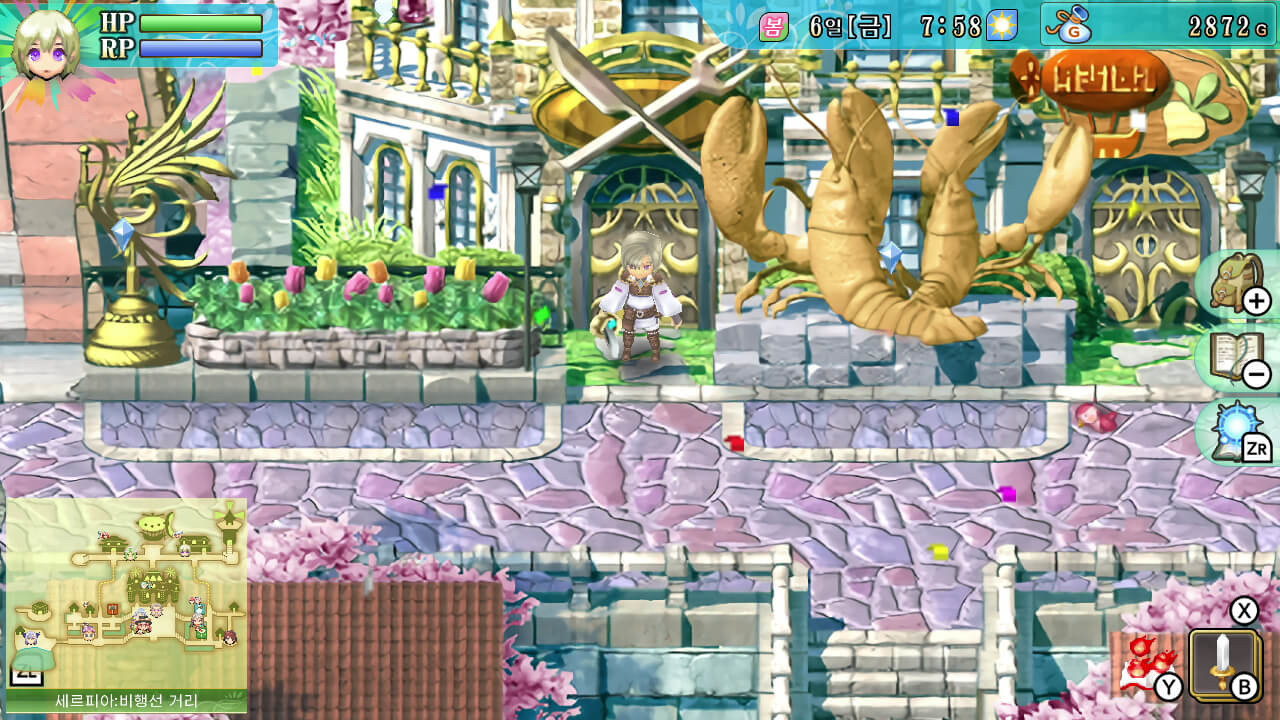 룬 팩토리 4 스페셜 screenshot