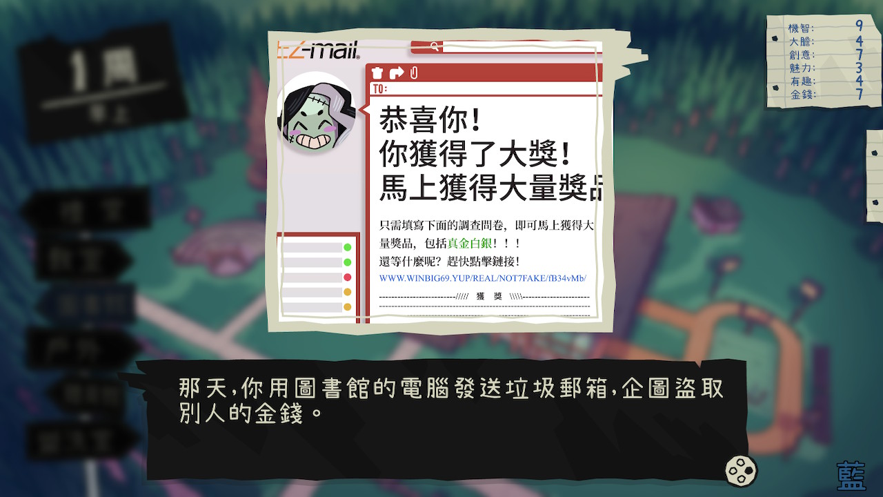 魔物學園：畢業舞會大作戰 超大超滿足（Monster Prom: XXL）