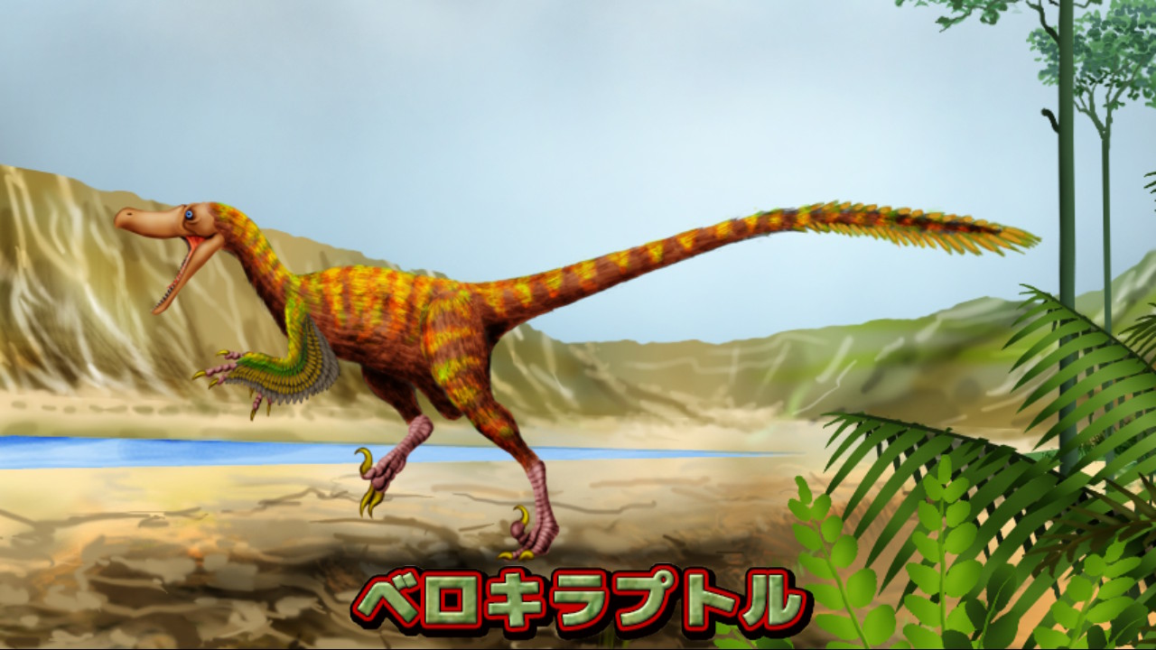 発掘！恐竜パズルDX