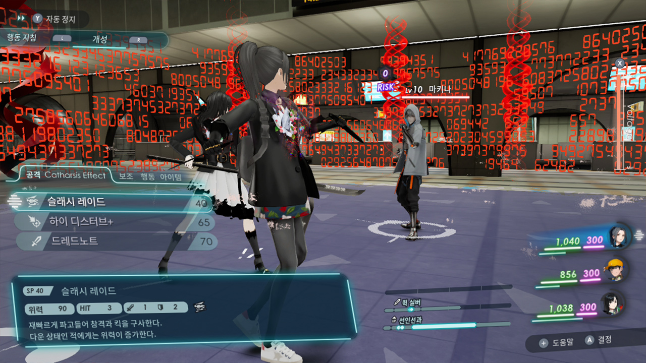 칼리굴라2 screenshot