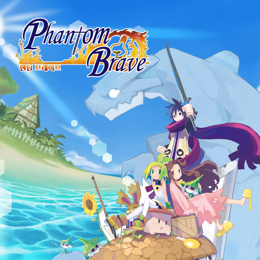 팬텀 브레이브 icon