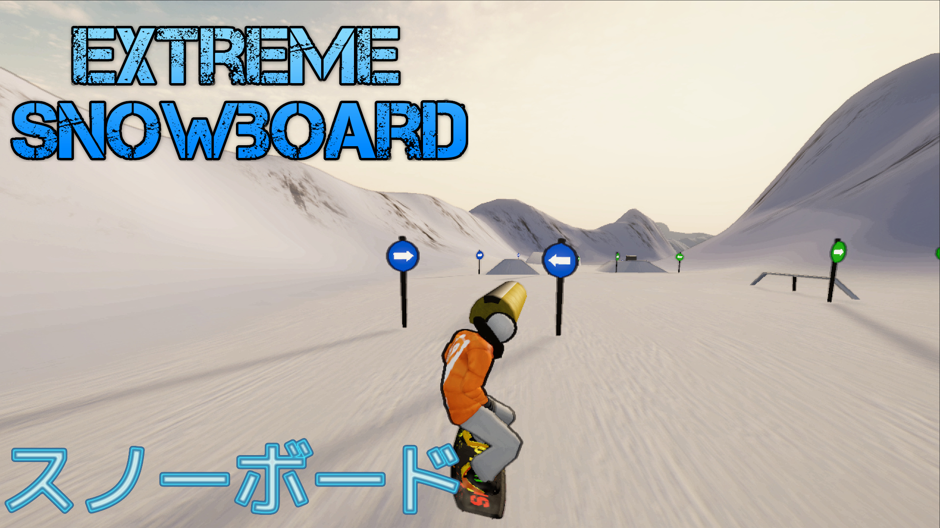 Extreme Snowboard (スノーボード): header artwork