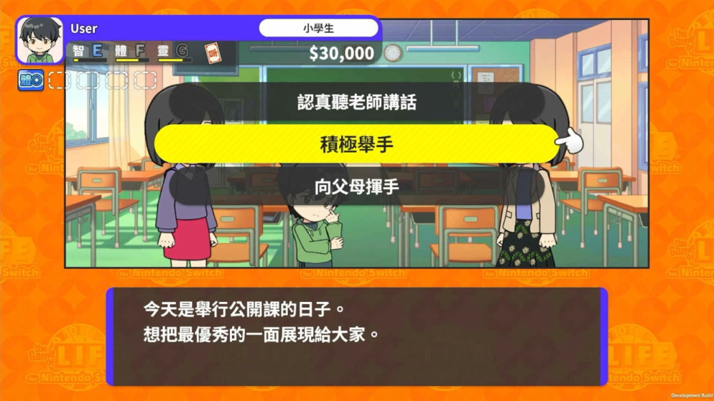 图片[7] |  人生游戏 人生ゲーム for Nintendo Switc|官方中文|NSZ| |  KCACG