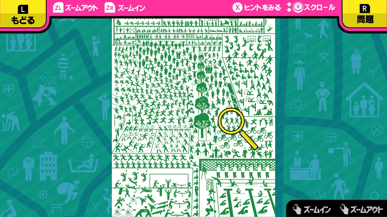 ドコにいる？非常口のピクトさんー遊べて学べる暇つぶし絵探しイラストクイズ脳トレゲームー