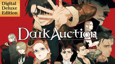 ダークオークション デジタルデラックスエディション