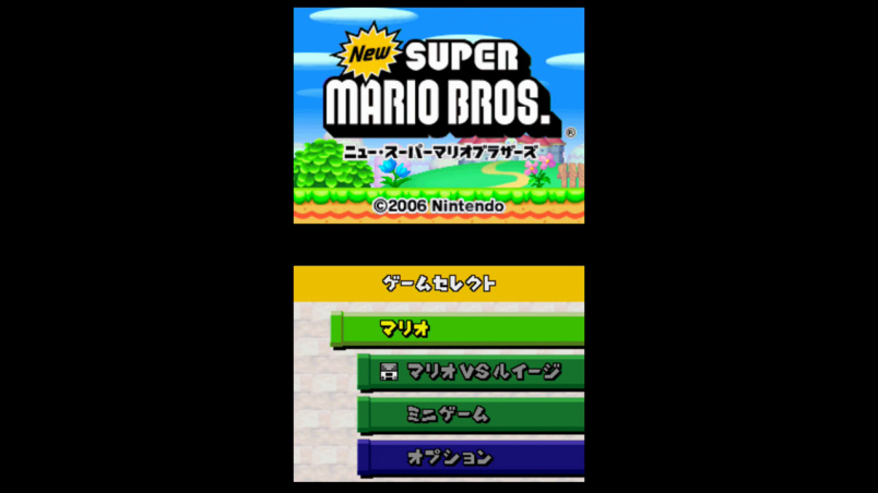 New スーパーマリオブラザーズ Wii U 任天堂