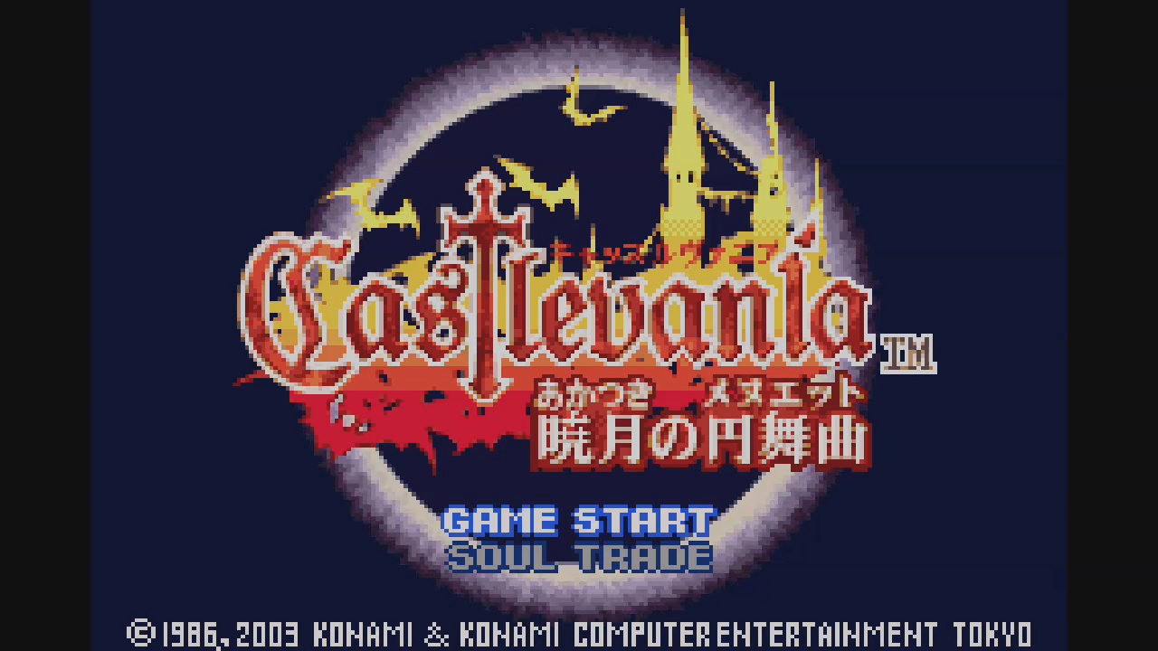 Castlevania 暁月の円舞曲 | Wii U | 任天堂