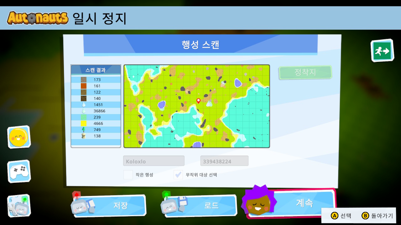 오토너츠 (Autonauts) screenshot