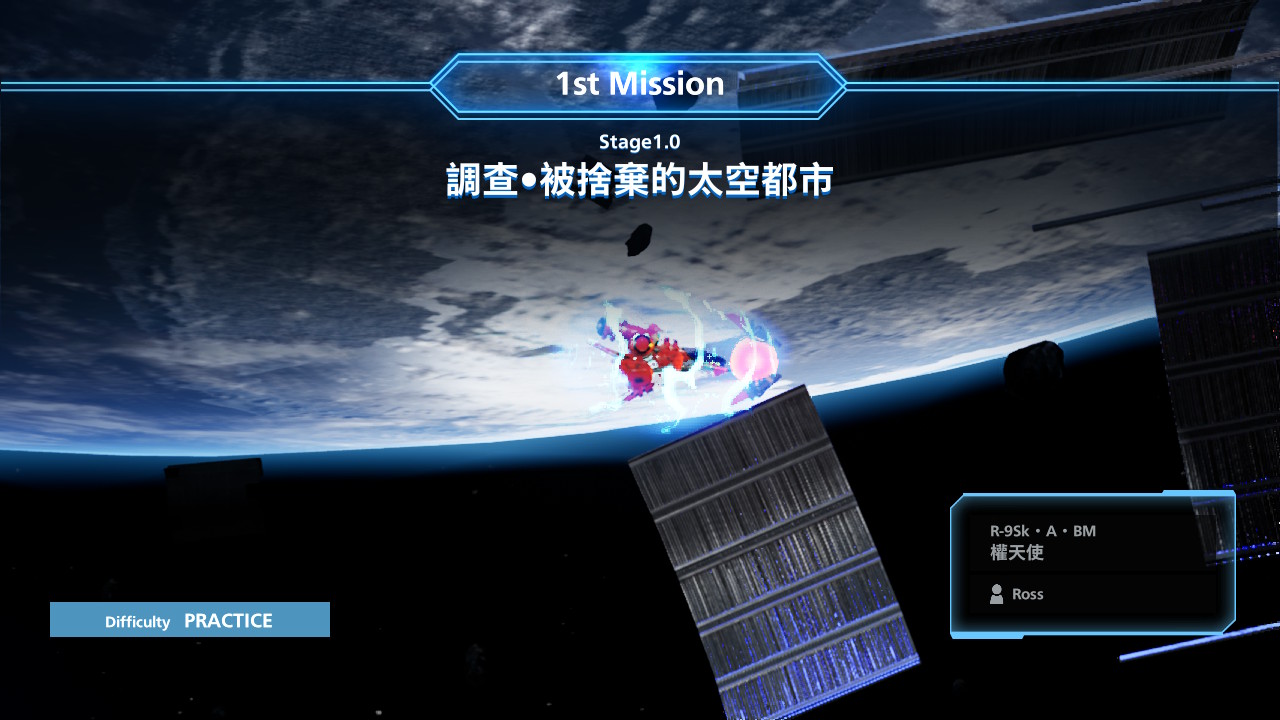 R-Type Final 2