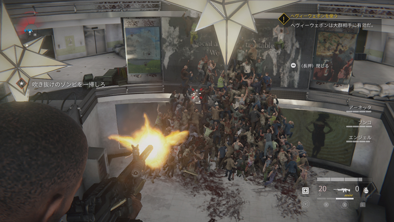 World War Z (ワールド・ウォーZ)