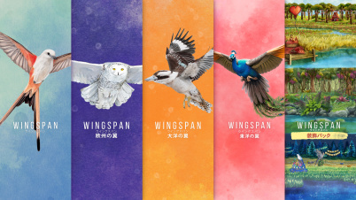 WINGSPAN (ウイングスパン) + 欧州の翼+大洋の翼+東洋の翼 + 装飾パック