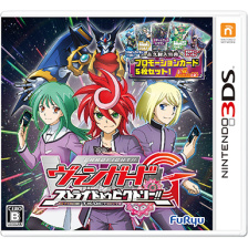 カードファイト ヴァンガードg ストライド トゥ ビクトリー ニンテンドー3ds 任天堂 カードファイト ヴァンガードg ストライド トゥ ビクトリー ニンテンドー3ds 任天堂