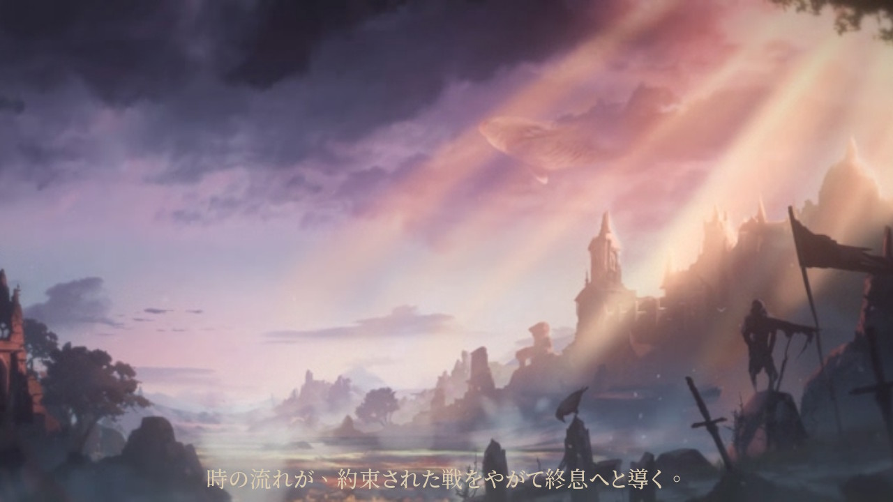 アフターイメージ (Afterimage)
