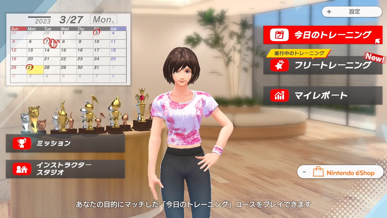 うちトレ ～【最短4分】筋トレ＆有酸素運動～