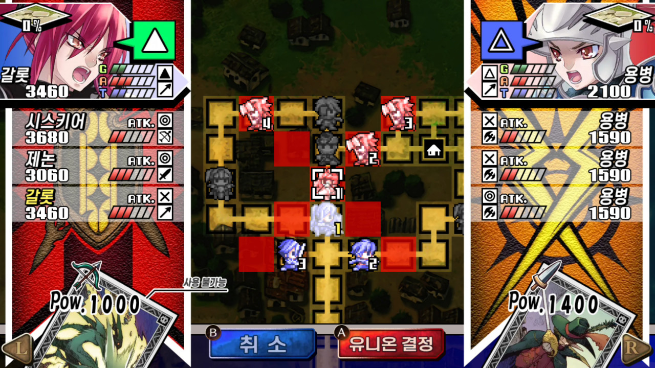 블레이즈 유니온 -STORY TO REACH THE FUTURE - screenshot