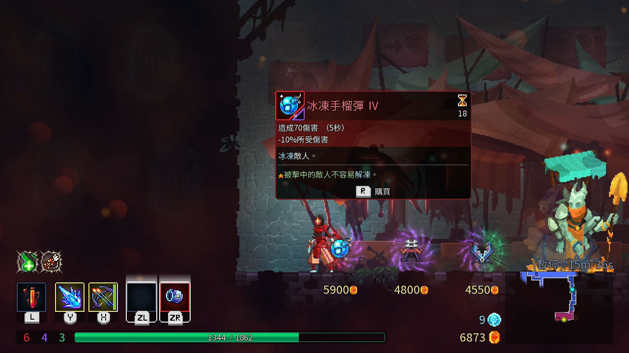 死亡細胞 (Dead Cells)