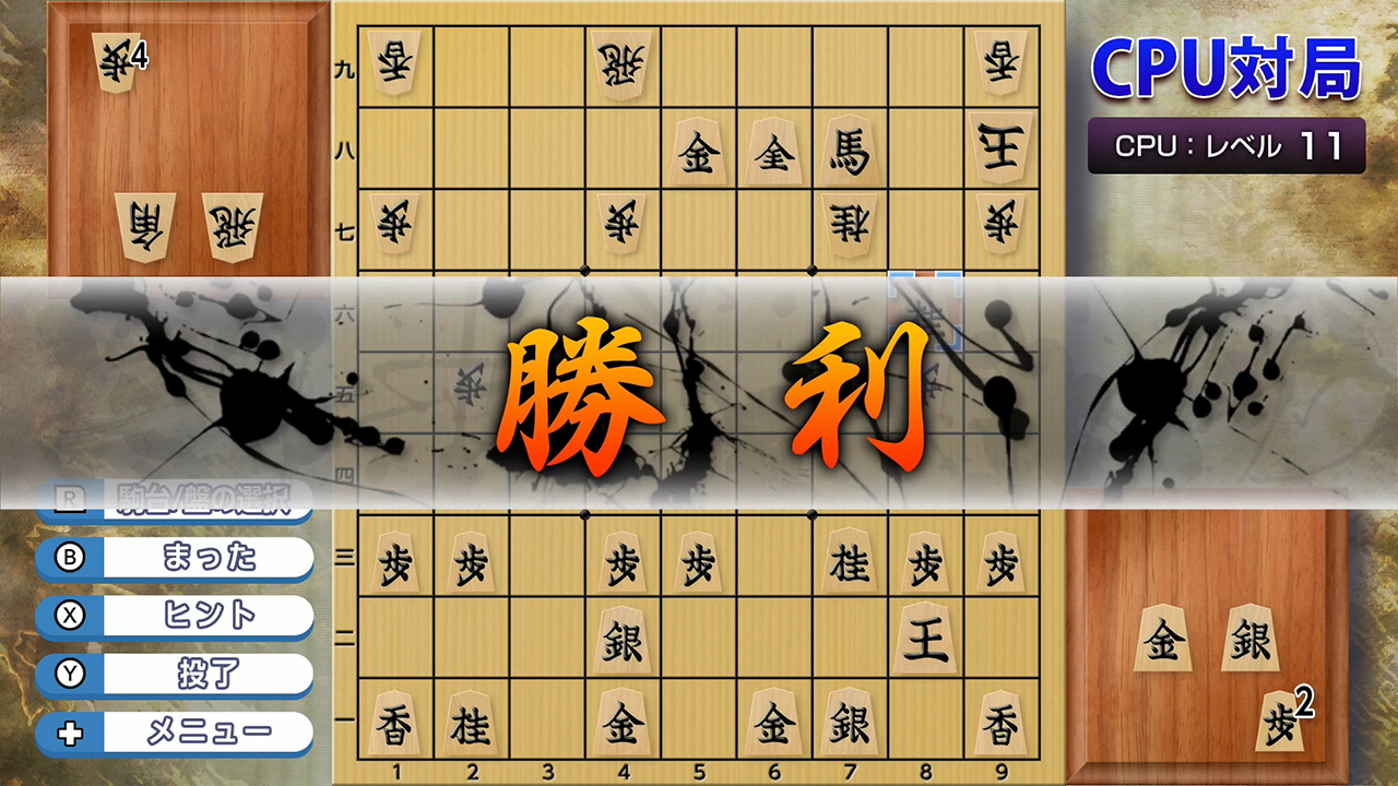 ドリーム将棋