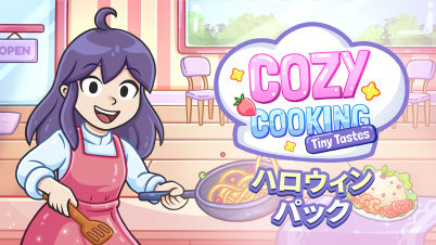 Cozy Cooking: Tiny Tastes ハロウィン パック