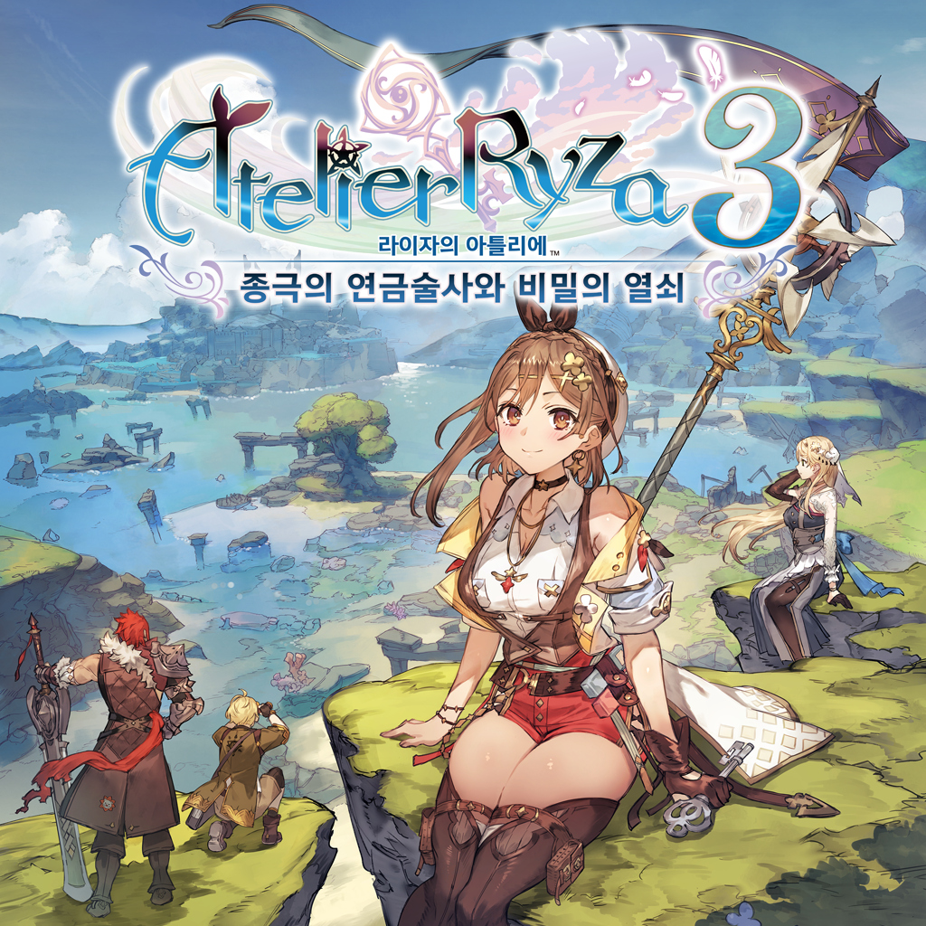 라이자의 아틀리에3 ~종극의 연금술사와 비밀의 열쇠~ icon