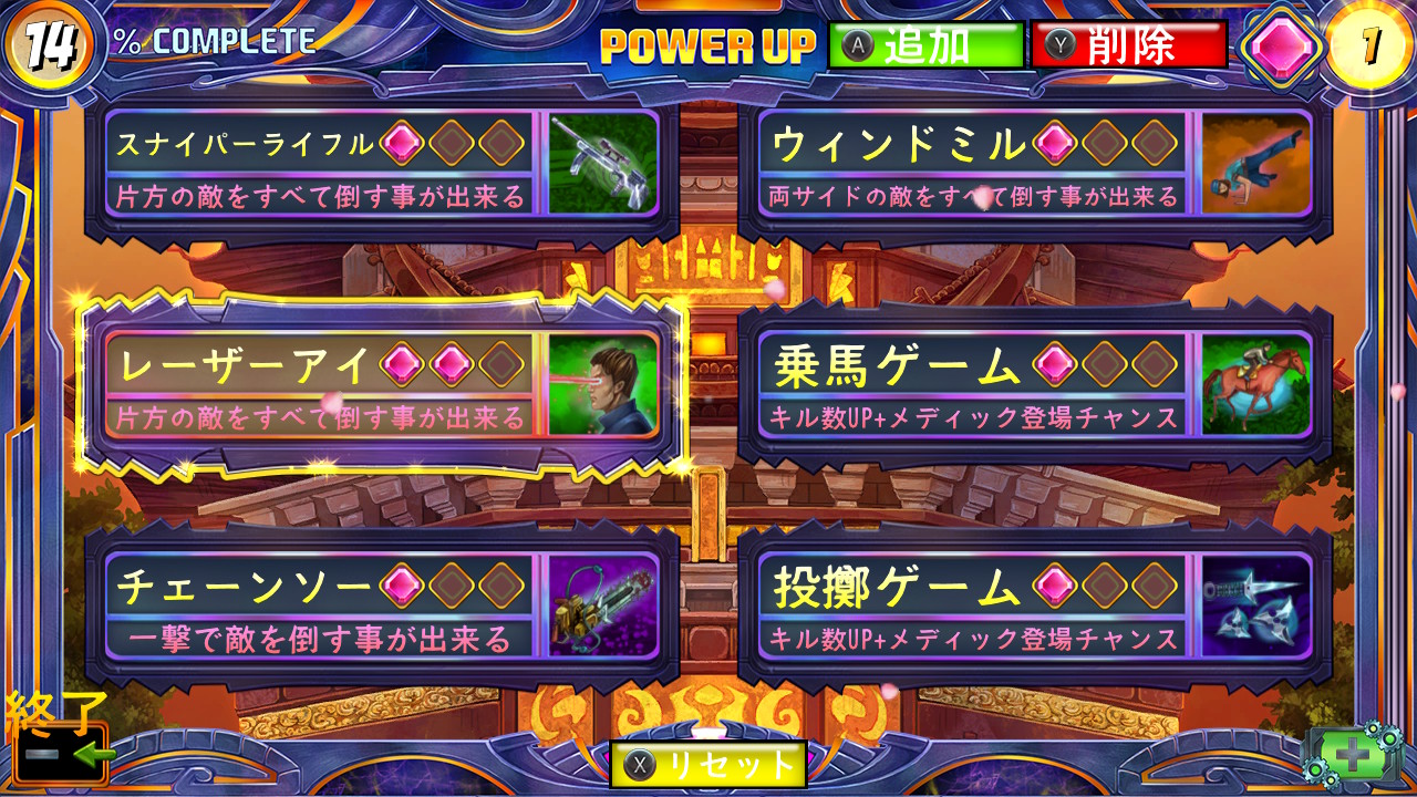 ワンフィンガーデスパンチ２