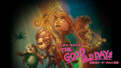 THE GOOD OLD DAYS~冒険団ヌーギーズの大冒険~