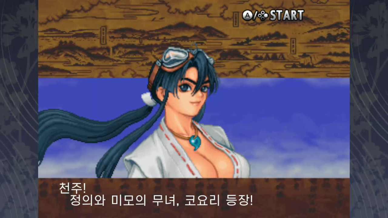 텐가이 for Nintendo Switch
(TENGAI for Nintendo Switch) screenshot