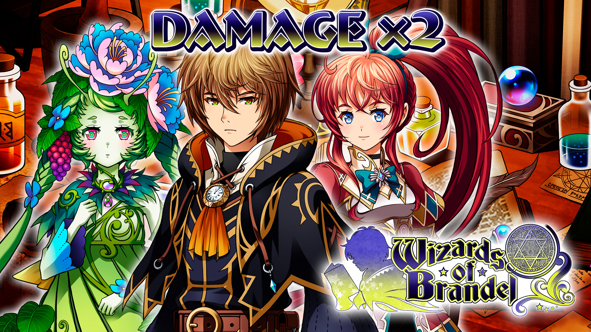 Damage x2 - Wizards of Brandel