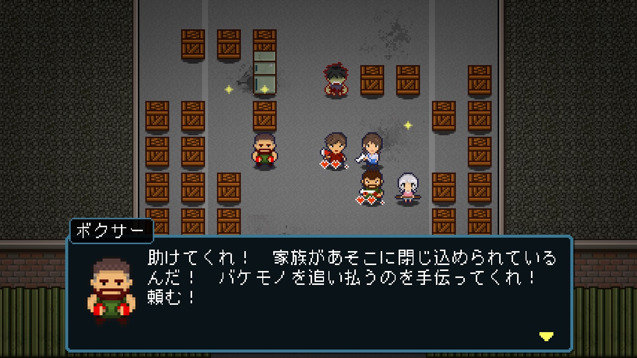 Wanna Survive: ワナサバイブ