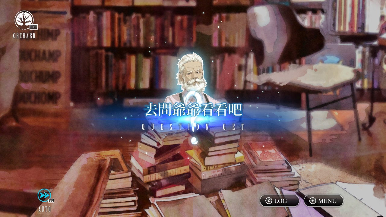 偵探 神宮寺三郎 前傳 DAEDALUS : The Awakening of Golden Jazz