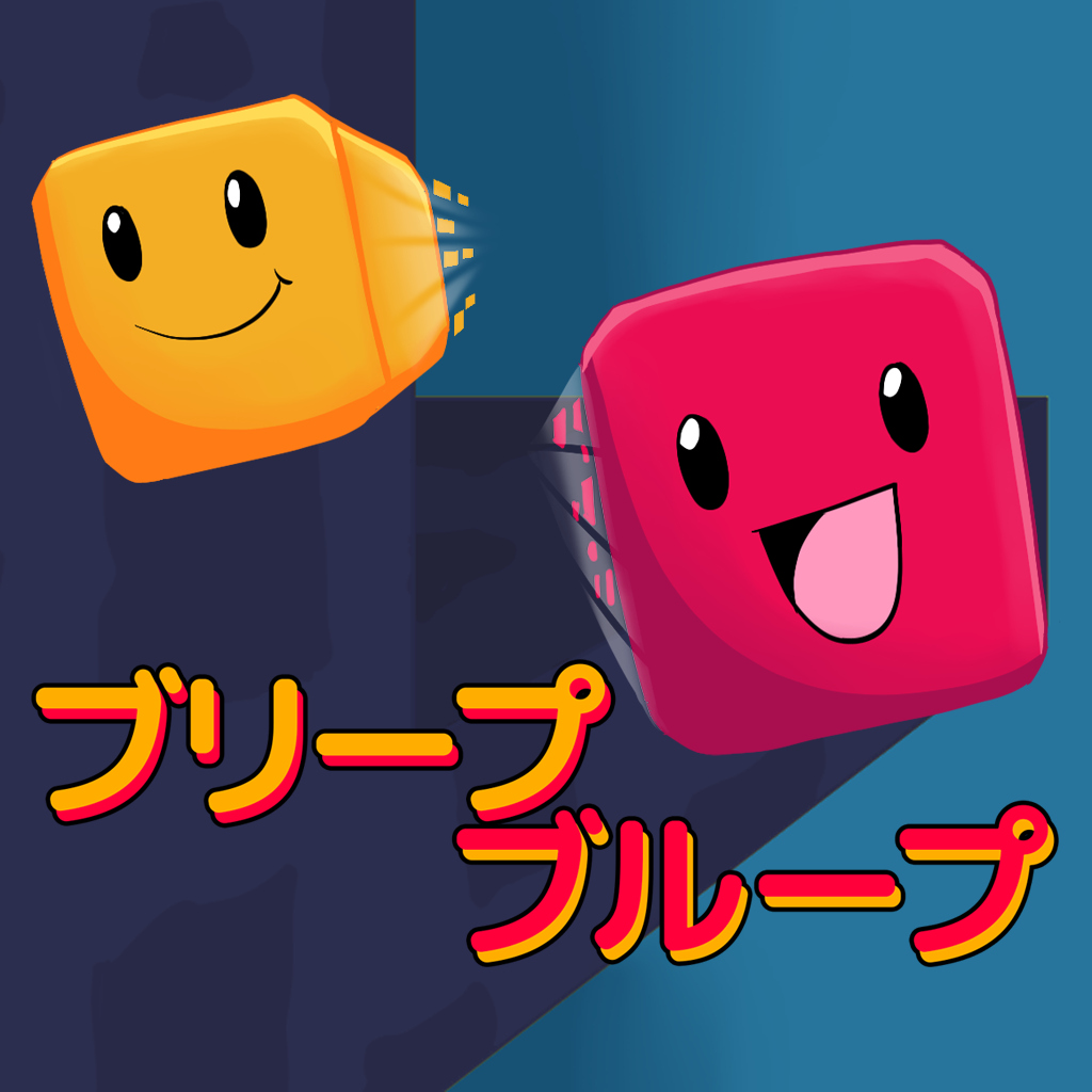 ブリープ  ブループ
