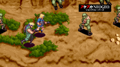 アケアカNEOGEO ショックトルーパーズ