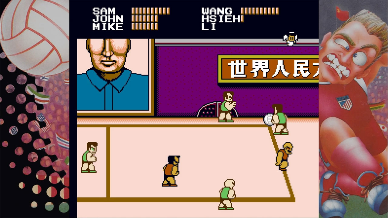 Super Dodge Ball