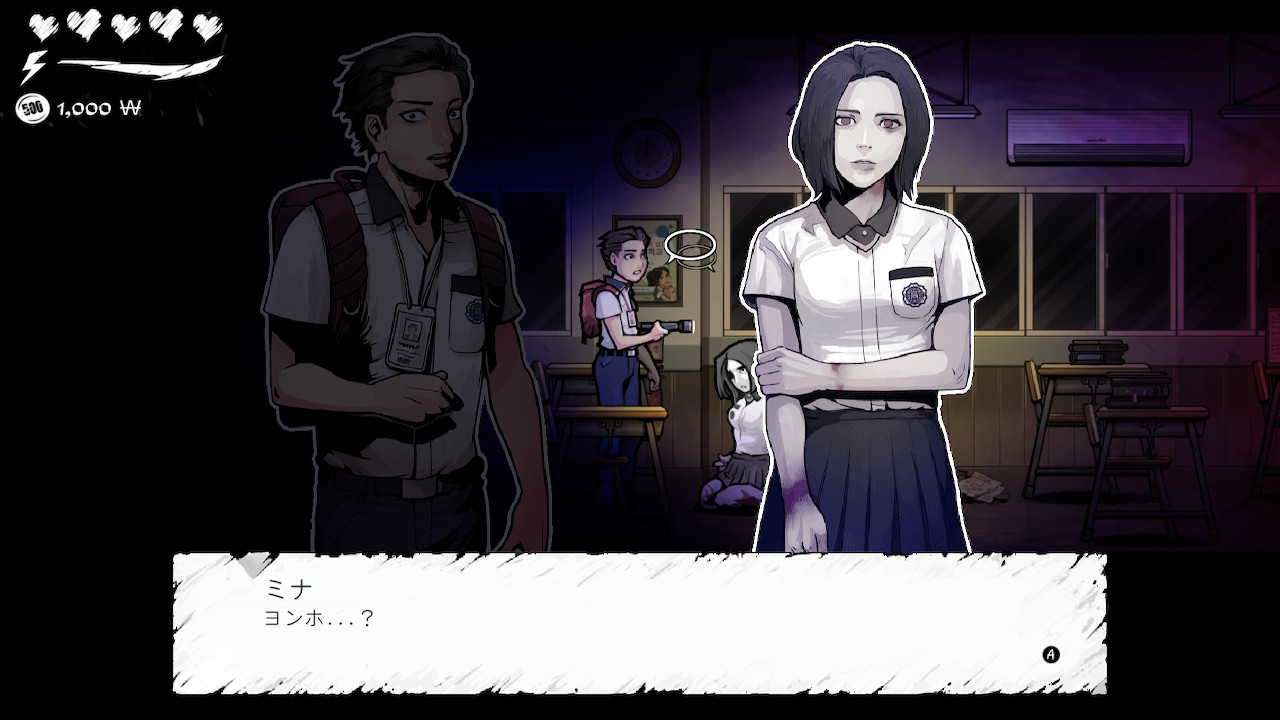 ザ・コーマ：リカット screenshot