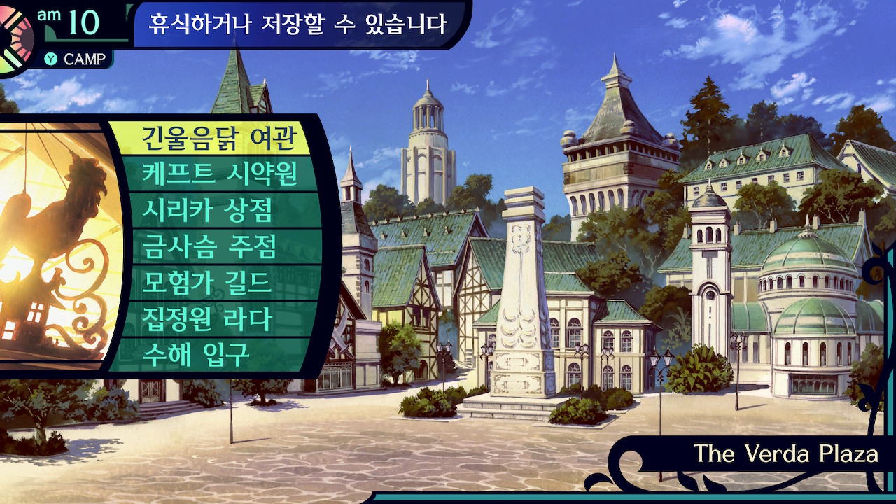 세계수의 미궁 HD REMASTER screenshot