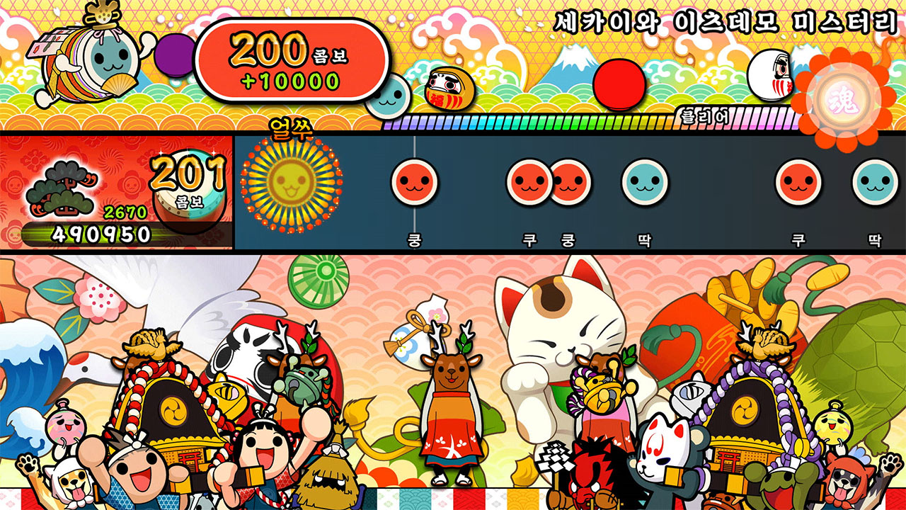 태고의 달인 쿵딱! 두 가지 RPG 대모험 screenshot