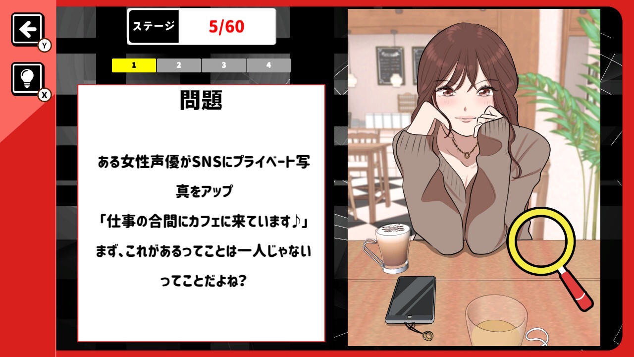 ネット炎上事件簿 ー燃えて萌えるSNSアイドル転落イラストクイズゲーム－